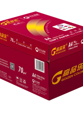 高品乐整箱A4A3办公用纸