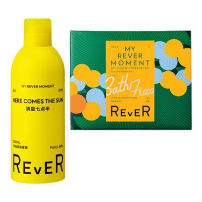 【立即抢购】Rever精油泡脚球泡澡球沐浴啫喱保湿留香沐浴露泡泡