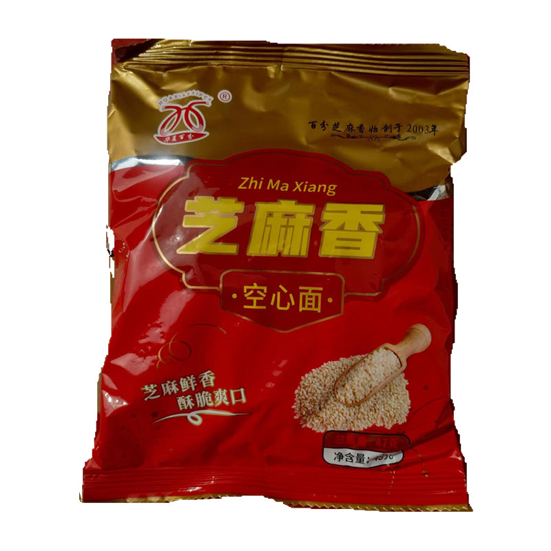 河南特产干脆面芝麻叶子空心面30袋麻叶干吃面撒子方便面整箱包邮