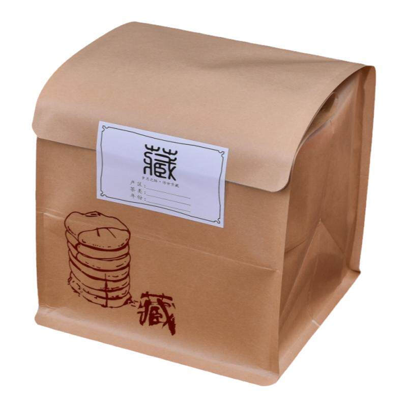 普洱茶7个茶饼包装袋一桶茶叶防潮密封袋加厚牛皮纸铝箔避光保存