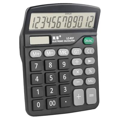 亏本4.9元包邮！计算器双电源