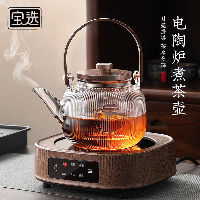 玻璃煮茶壶2025新款烧水壶泡茶家用围炉煮茶茶具套装电陶炉煮茶器