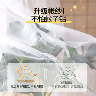 学生宿舍专用防蚊遮t光蚊帐床帘一体式 新款 上铺寝室加密蒙古包下