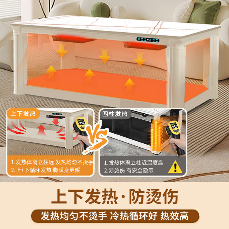 焱魔方S12电暖桌取暖桌家用长方形烤火桌茶几一体客厅升降电暖炉