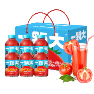 一颗大100%NFC番茄汁270ml*6瓶整箱早餐果蔬汁饮品0脂肪饮料送礼
