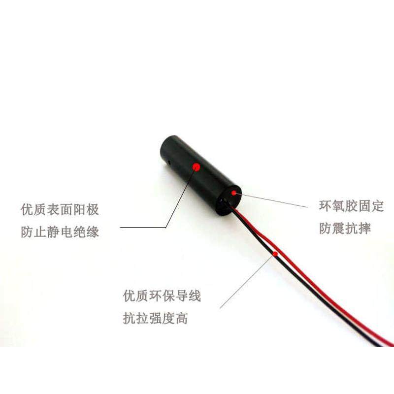 980nm100mw一字线红外激光模组线型体感传感器红外扫描传感模块