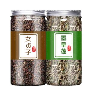 女贞子和墨旱莲茶包女贞子中药材正品旱莲草何首乌桑叶二至丸特级