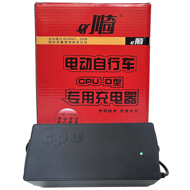 锡特原厂配套川奇充电器4860V72V