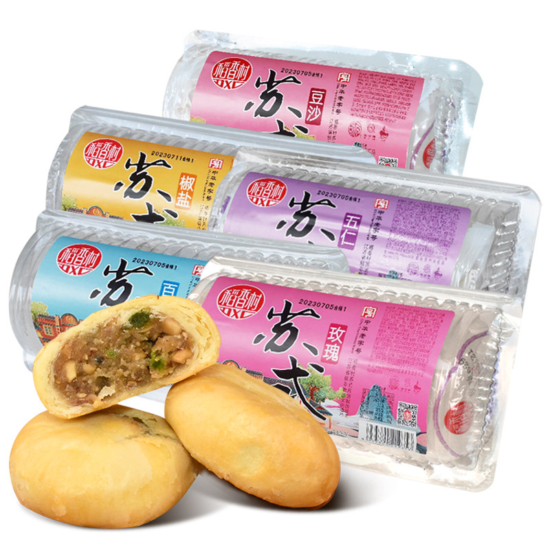 卷装月饼走亲戚送长辈团购批发