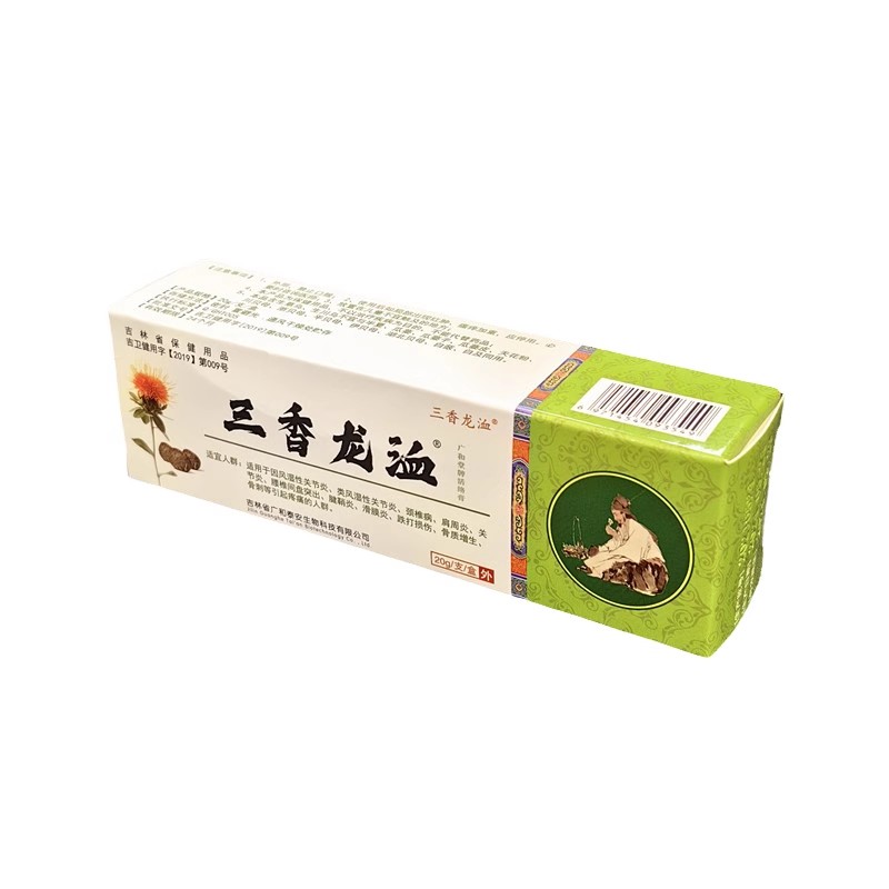 三香龙洫膏舒筋活络止疼膏颈肩腰腿七层透骨液电视正品龙血活络膏