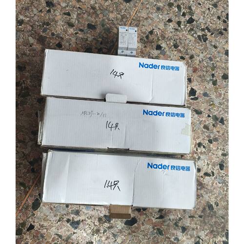 良信NDC2J2011家用接触器