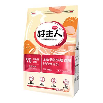 好主人金丝酥烘焙猫粮全价全阶段幼猫成猫鲜肉1.5kg