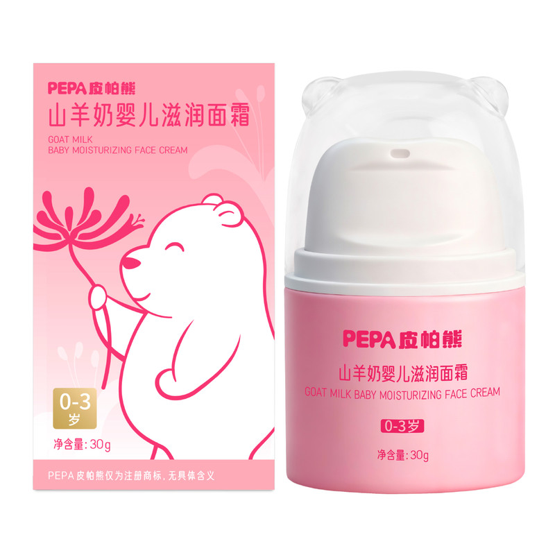 PEPA皮帕熊山羊奶保湿滋润面霜