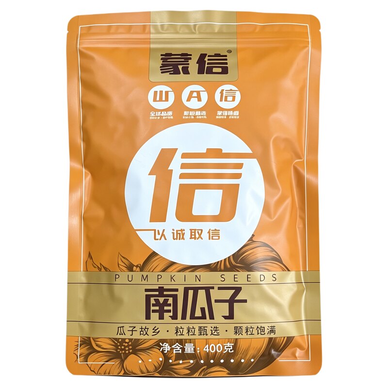 蒙信新货盐焗味南瓜子工厂直发