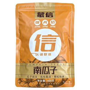蒙信新货盐焗味南瓜子工厂直发