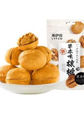 来伊份草本味纸皮核桃坚果零食