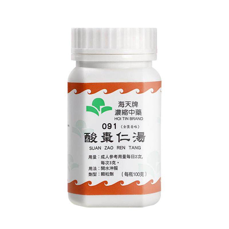 香港海天牌酸枣仁汤颗粒中药养心安神静心助眠清热除烦免煎即冲