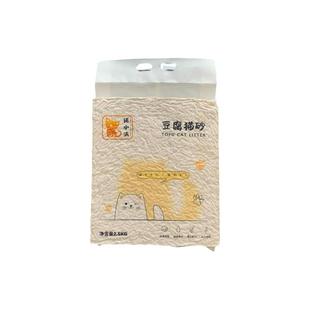 诺小满 豌豆玉米豆腐砂无尘除臭结团好不粘底可冲厕2.5kg/袋