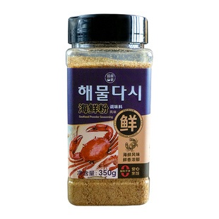 韩式海鲜粉瓶装韩国料理增鲜无污染虾粉低脂高蛋白海鲜调味料350g