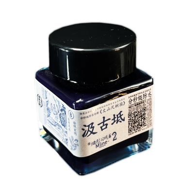 多种纸快干防水艺术家级《丈山尺树园》不堵笔凤凰翎30ml钢笔淡彩勾线墨水紫色棕色黑色专业非碳素墨水水彩