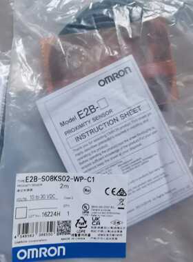 【询价】接近开关传感器E2B-S08KS02-WP-C1，保全适用