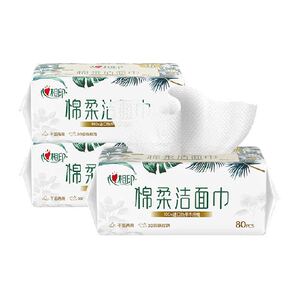 田栩宁推荐心相印加大加厚一次性洁面巾80抽3包干湿两用