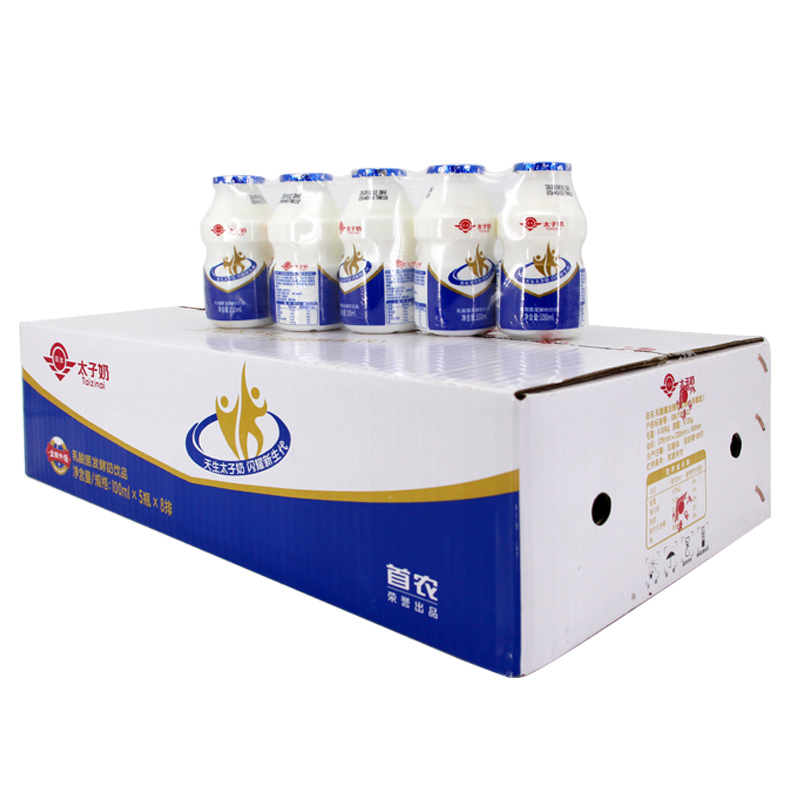 【国庆特价】整箱40/20瓶太子奶100乳酸菌饮料酸奶ad钙牛奶早餐奶