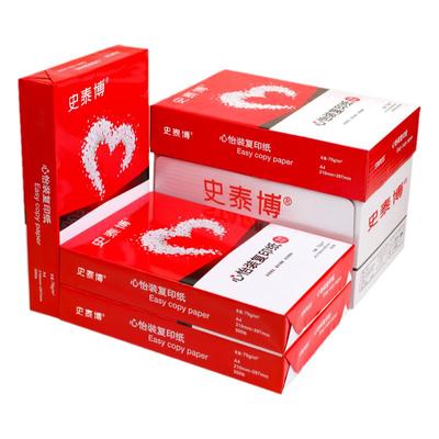 史泰博a4打印纸包邮整箱70g80g