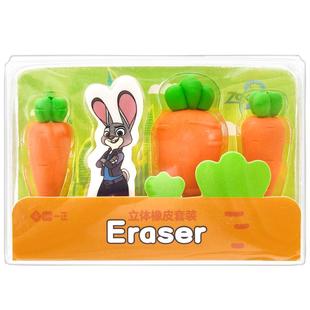 iiGEN一正学生文具疯狂动物城立体橡皮套装 幼儿园初学者小学生专用卡通胡萝卜果蔬造型橡皮擦字干净少碎屑