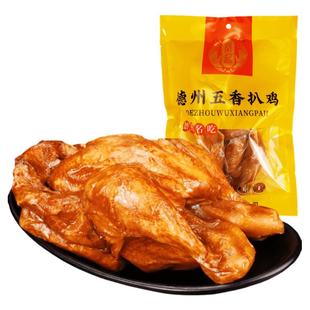 凤起正宗德州五香扒鸡600g 山东特产脱骨扒鸡德州烧鸡卤味熟食即