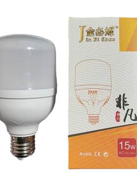 地埋灯led星星灯led台阶灯