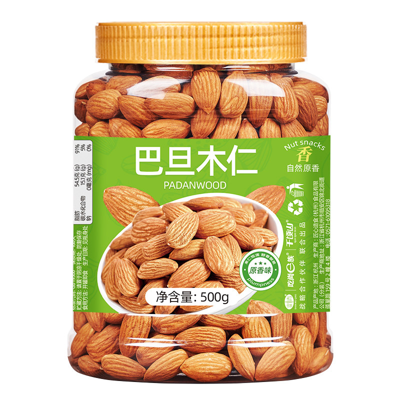 巴旦木仁500g原味杏仁扁桃仁坚果仁孕妇烘焙零食干果罐装新鲜国货