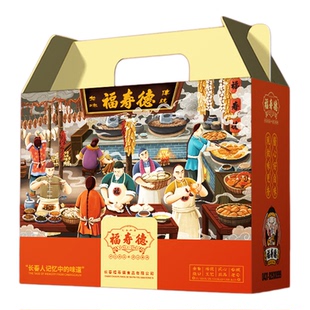 长春老字号福寿德熟食礼盒过节送礼熟食共4360克