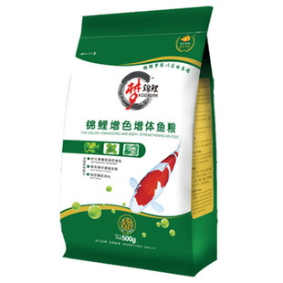 新喜来康丽梦锦鲤鱼饲料锦鲤增体鱼粮螺旋藻颗粒锦鲤鱼食金鱼饲料