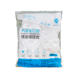 鹦鹉托盘清洁袋鸟笼粪便垃圾袋一次性松紧塑料袋宠物清洁薄膜套