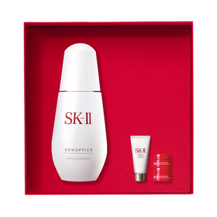 【官方正品】SK-II小银瓶面部精华液祛斑美白护肤礼物礼盒skllsk2