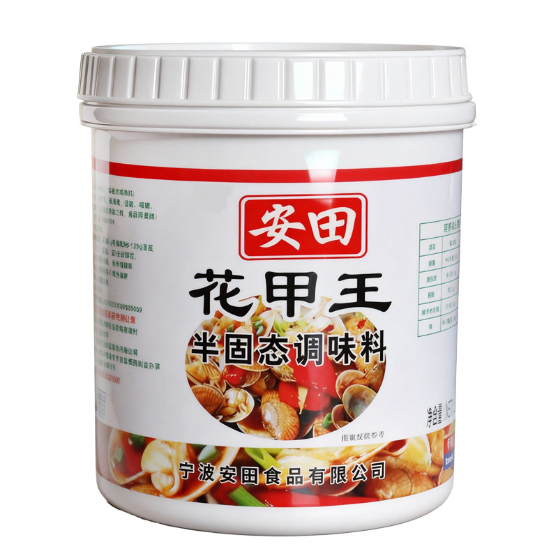 安田花甲调料花甲王香膏商用锡纸花甲粉调味料花甲酱料海鲜酱调料