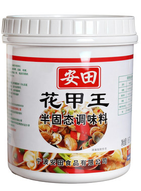 安田商用锡纸花甲粉调味料