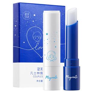 凡士林情侣款润唇膏男女滋润保湿补水防干裂去死皮淡化唇部纹护理