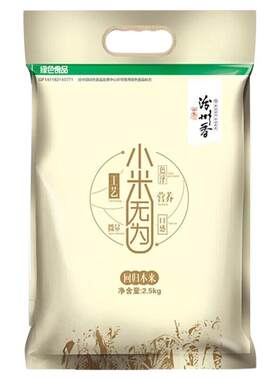 四海风物精选汾州香小米