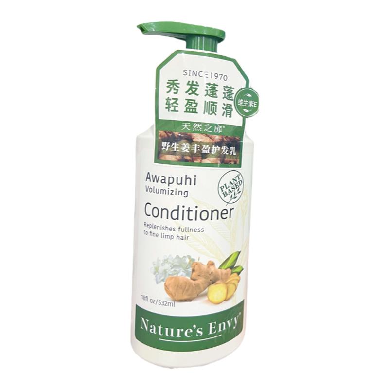 天然之扉护发乳柔和顺滑水感轻盈