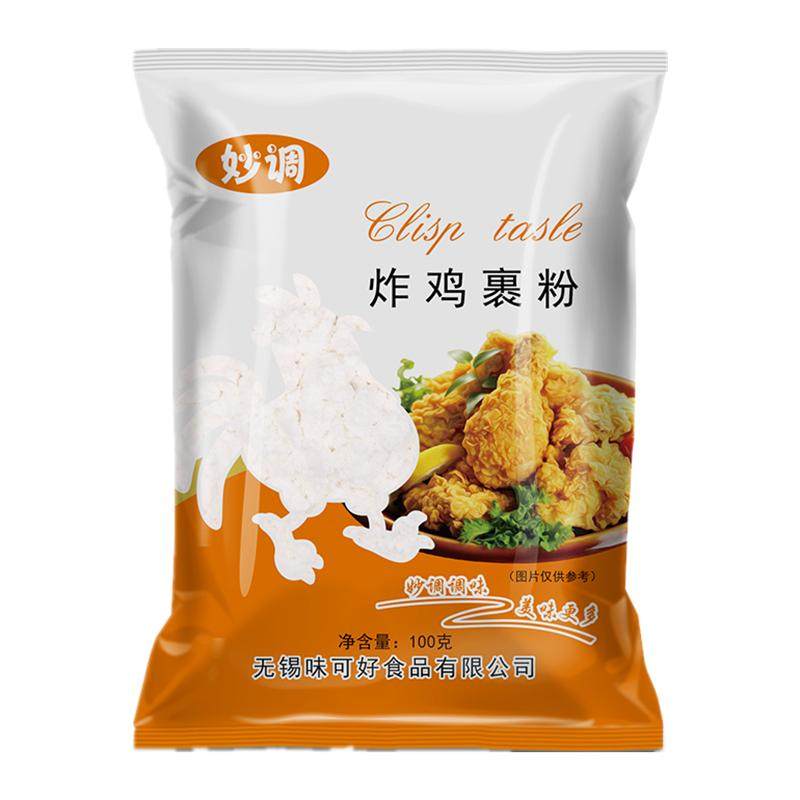 炸鸡粉裹粉脆皮套餐家用油炸香酥炸鸡腿粉脆鳞炸香蕉无需面包糠