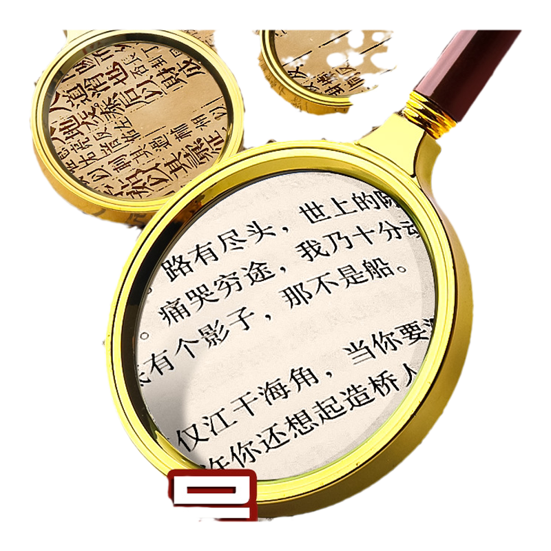 高清高倍数阅读放大镜手持式便携式老人专用眼镜100倍儿童科学10倍老年用品1000修表维修用扩大镜20特大30倍