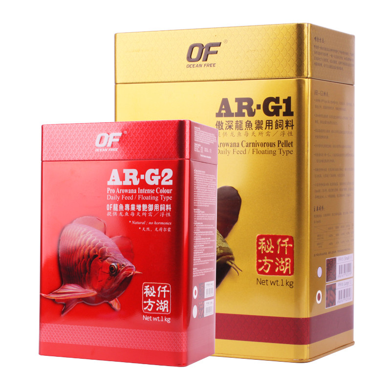 仟湖傲深OF龙鱼饲料专用鱼食ARG1G2金龙红龙银龙雷龙活体颗粒鱼粮