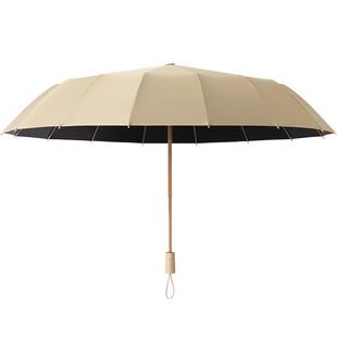 TIME&LOVER太阳伞16骨防紫外线遮阳伞复古风晴雨两用防晒伞女夏季