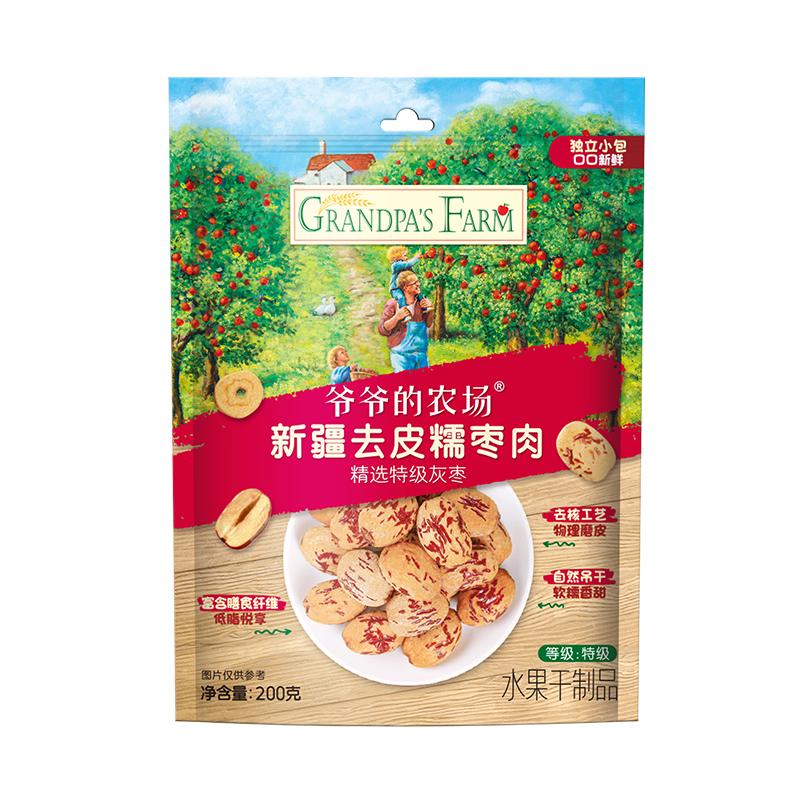 爷爷的农场灰枣