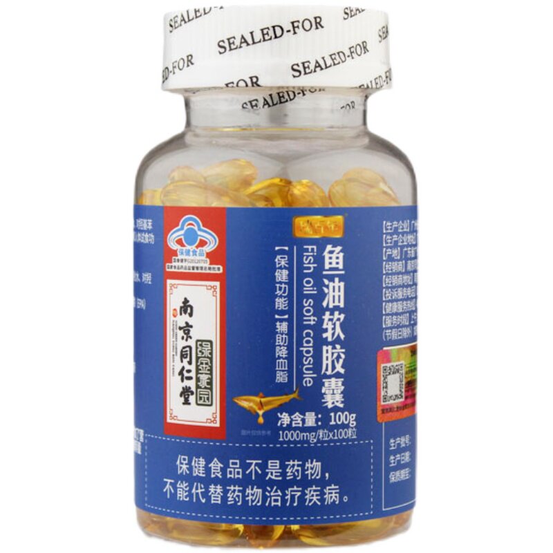 南京同仁堂鱼油软胶囊1000mg*60粒成人中老年鱼肝油血脂偏高