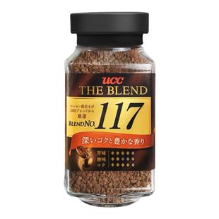 日本进口上岛UCC悠诗诗114 117无蔗糖美式冻干纯黑冻干速溶咖啡粉