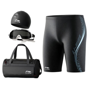 李宁游泳装备男全套2026新泳裤男款成人三件套装泳帽泳镜专业泳装