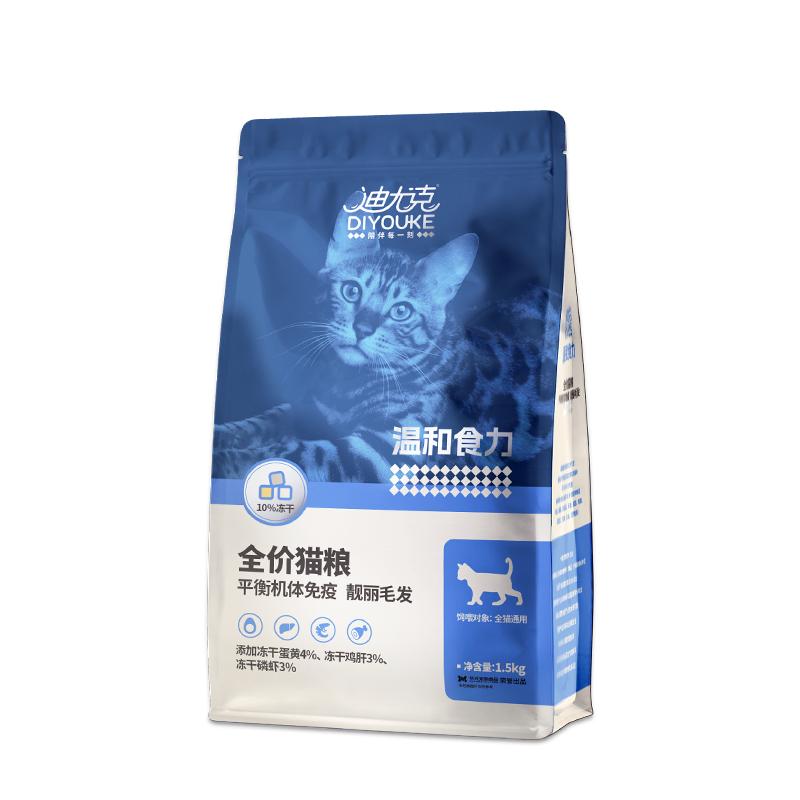 迪尤克猫粮成猫幼猫奶糕专用全价生骨肉冻干鲜肉蓝猫布偶猫食小包